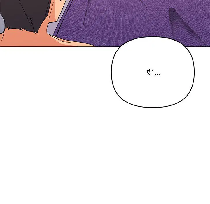 第16話
