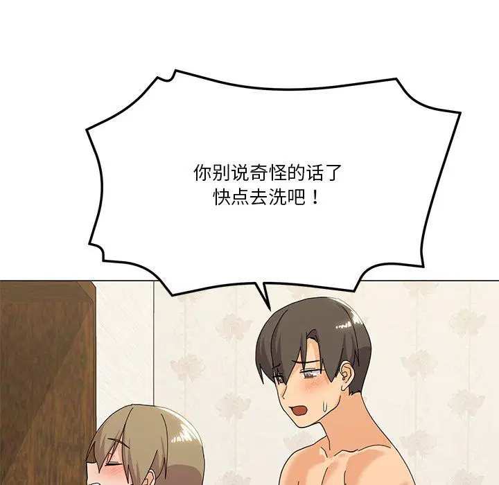 第16話