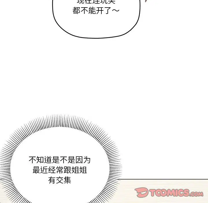 第16話