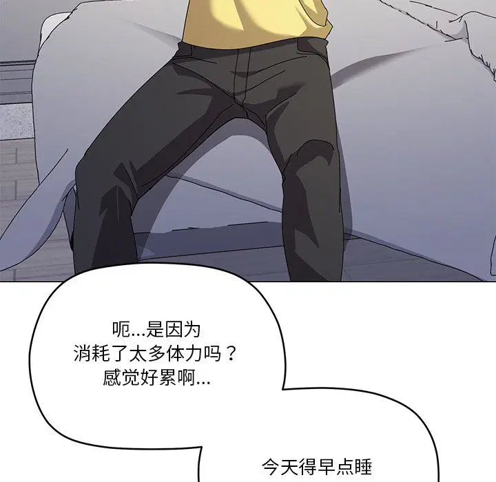第16話