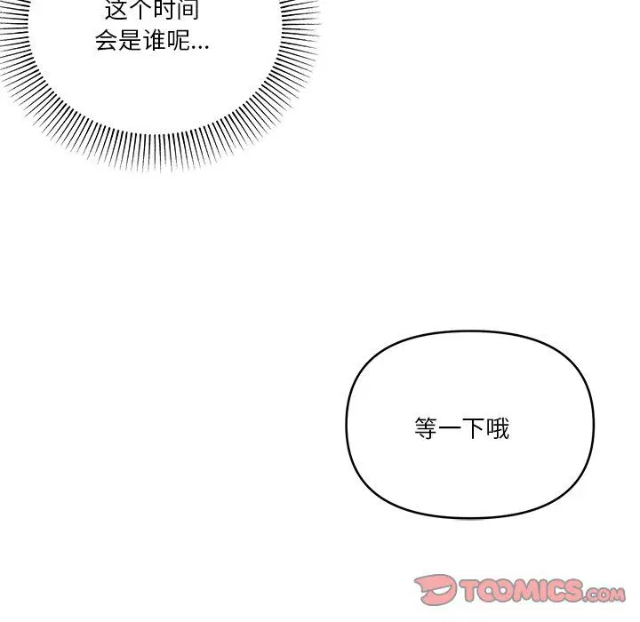 第16話
