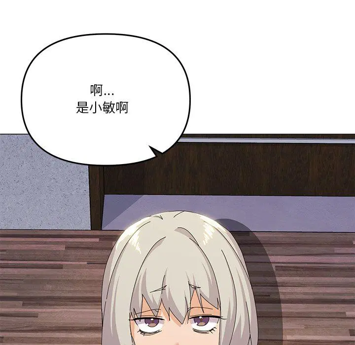 第16話