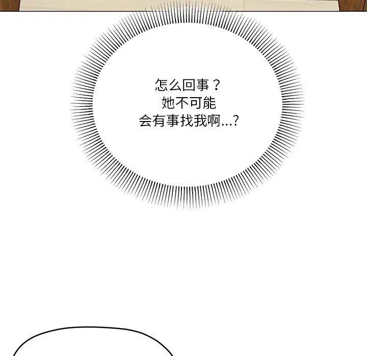 第16話