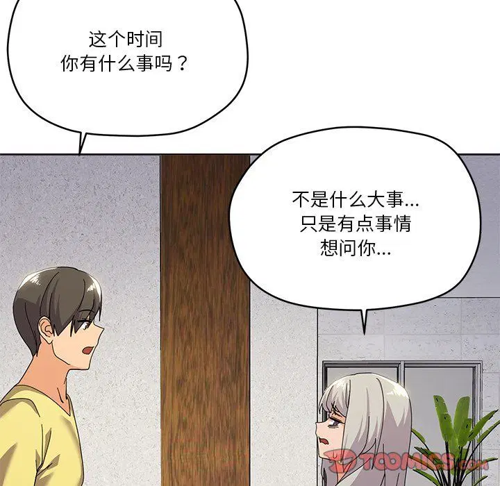 第16話