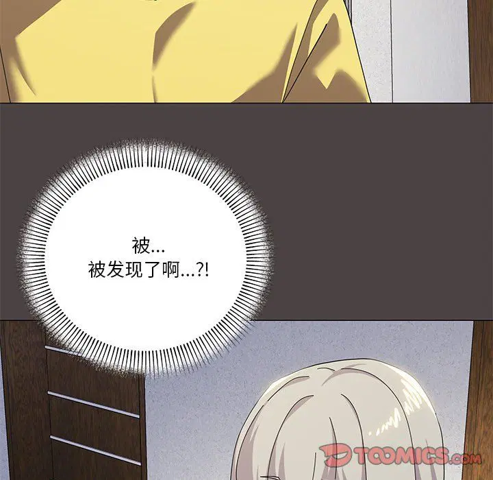 第16話