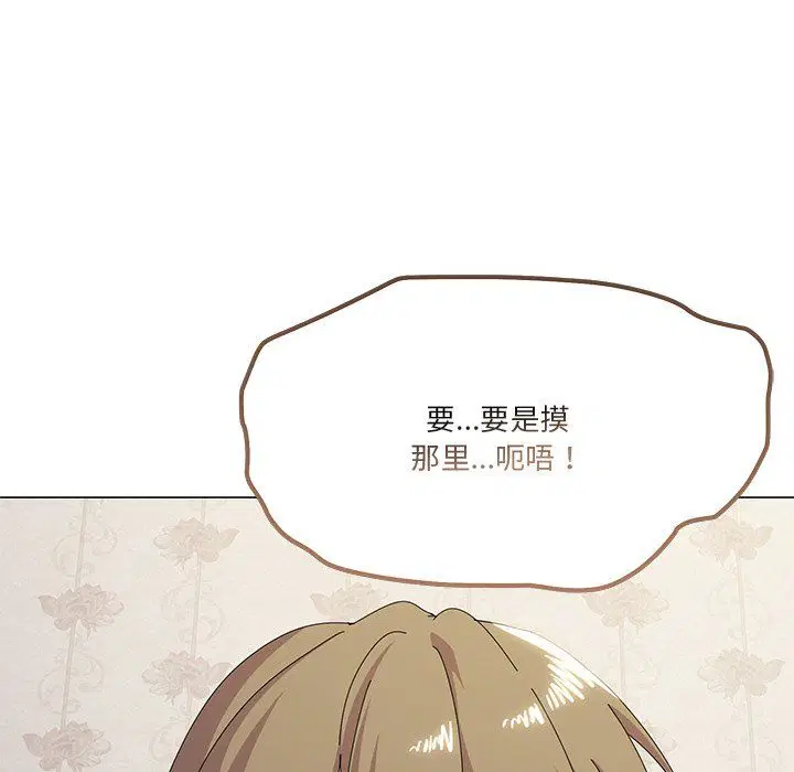 第16話