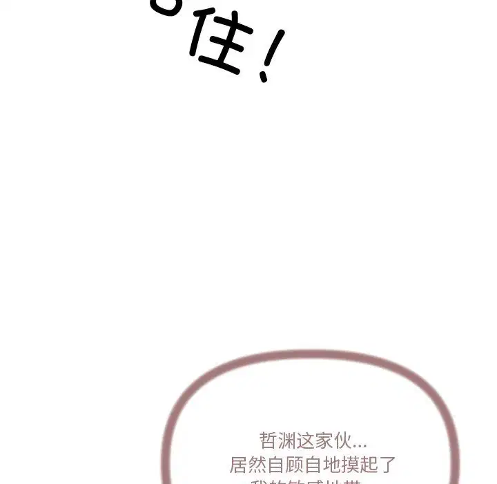 第16話