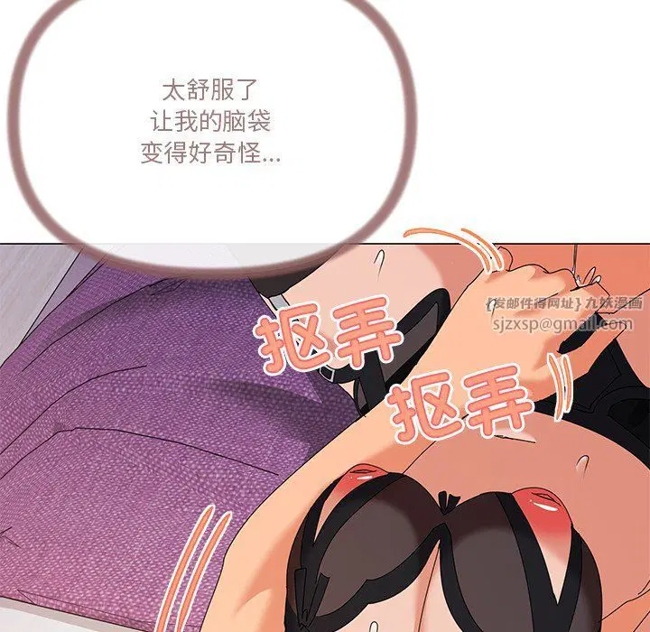 第16話