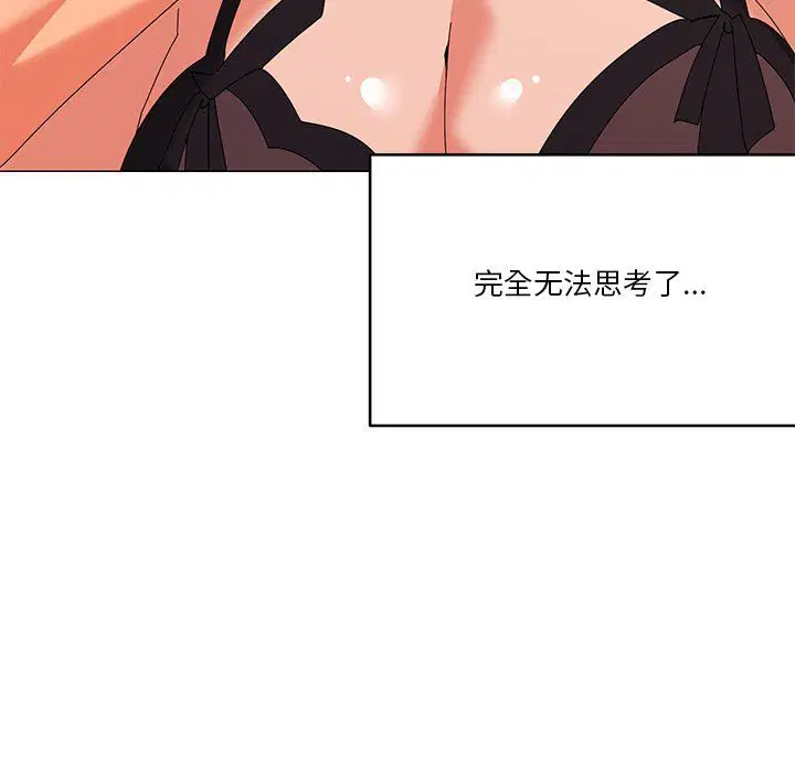 第16話