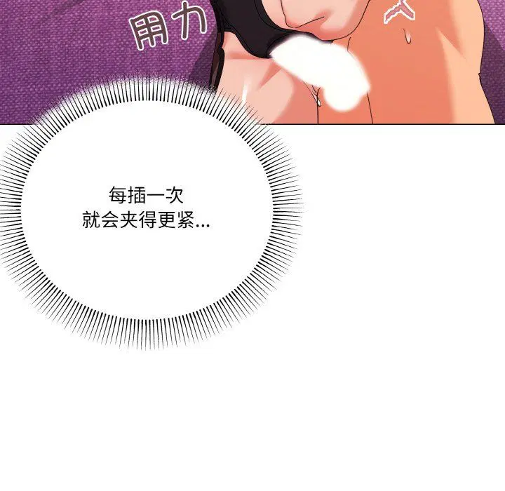 第16話