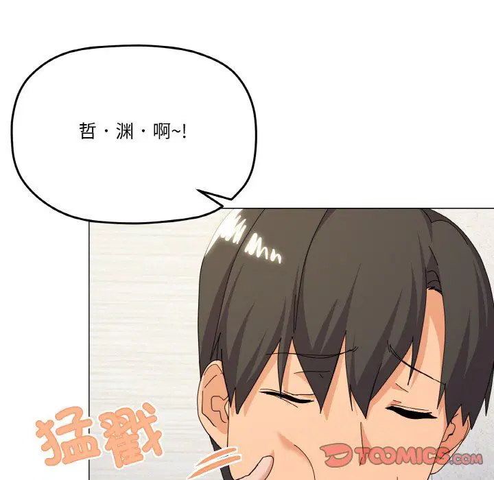 第16話