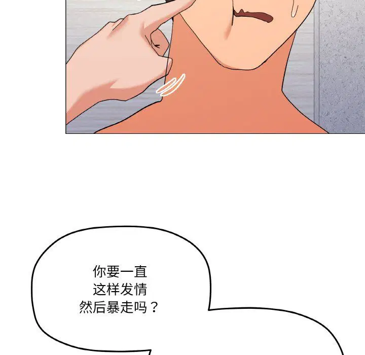 第16話