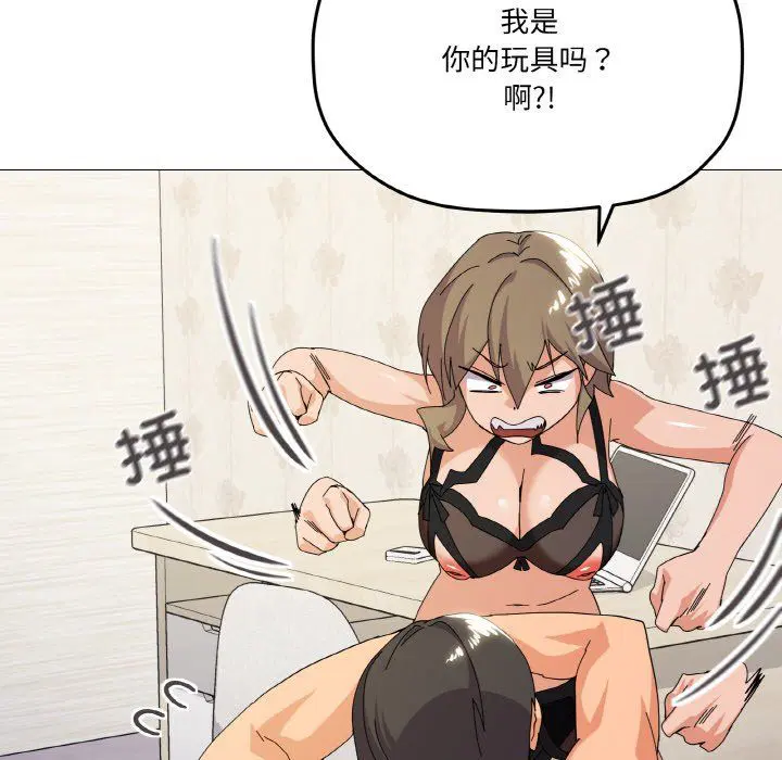 第16話