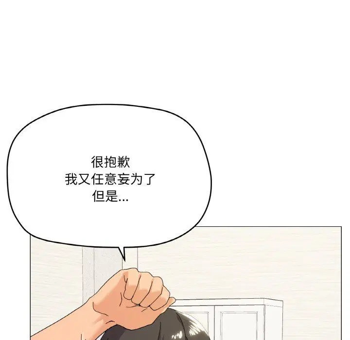 第16話