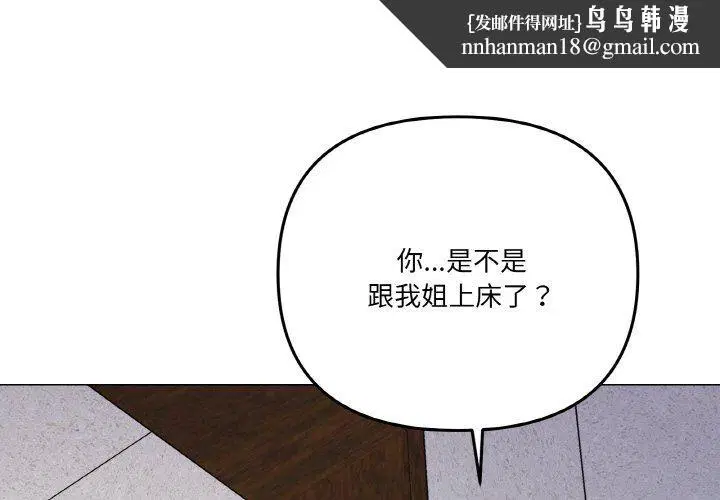 第17話