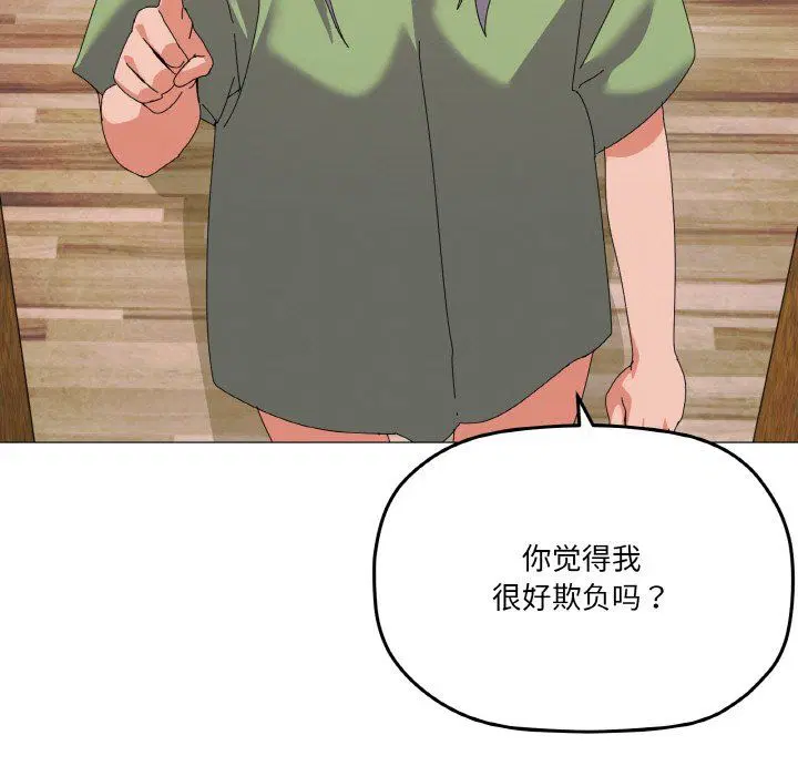 第17話