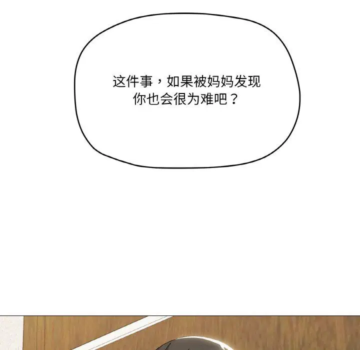 第17話