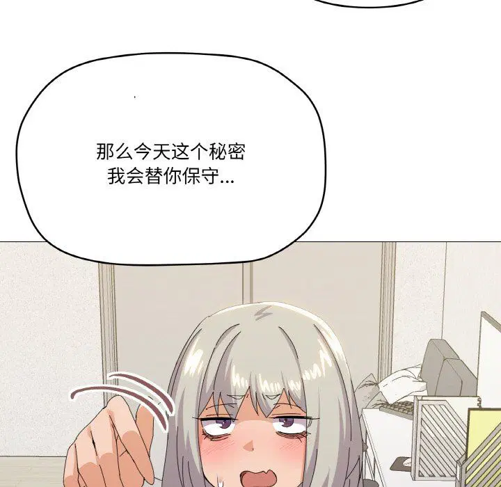 第17話