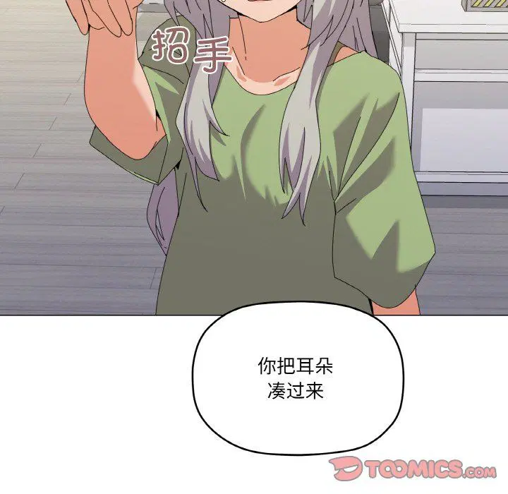 第17話