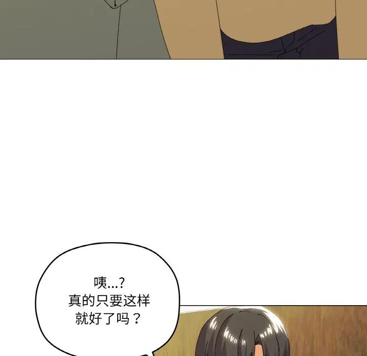 第17話