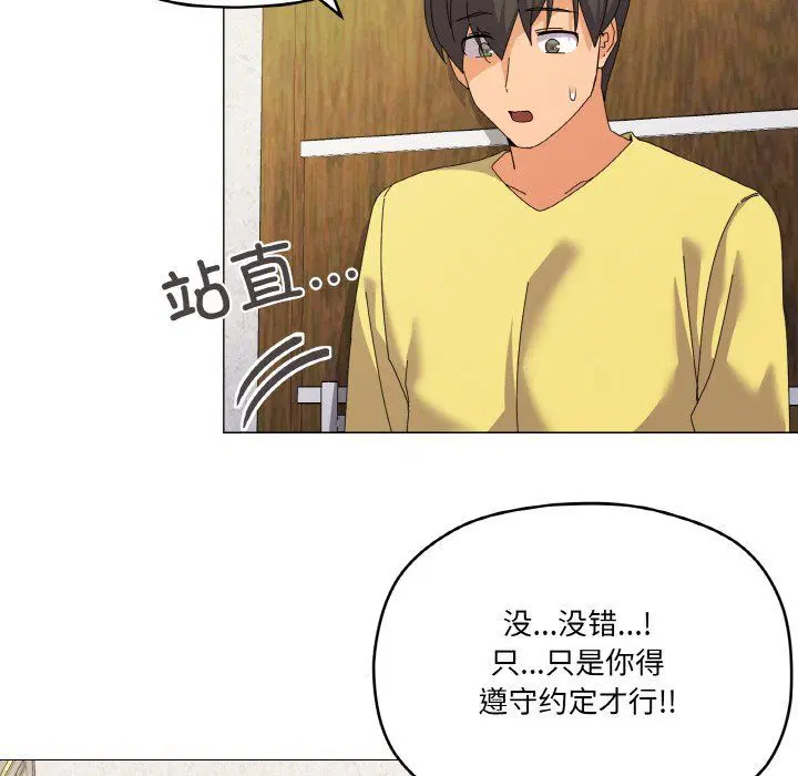 第17話