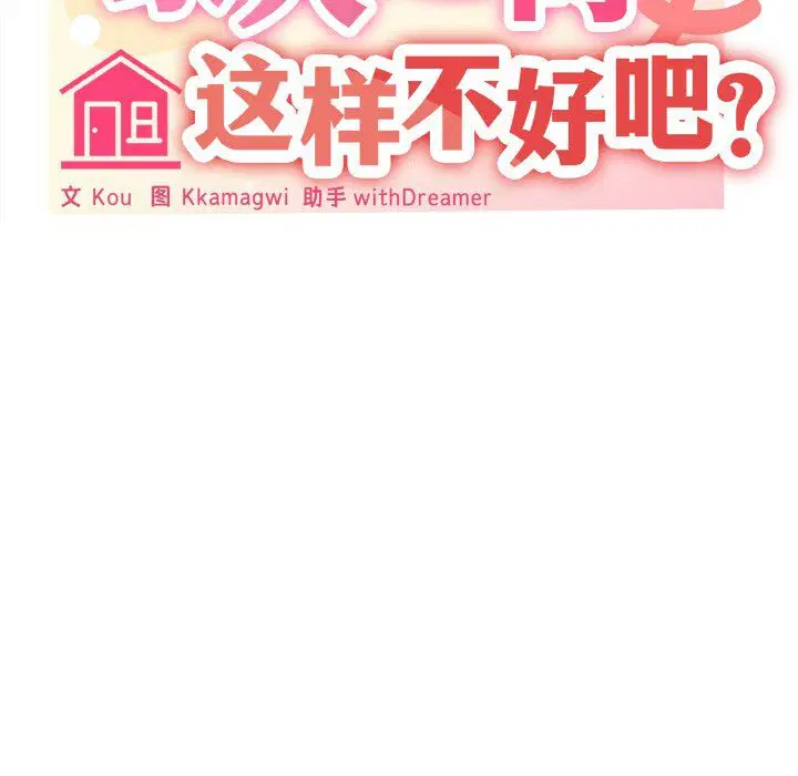 第17話