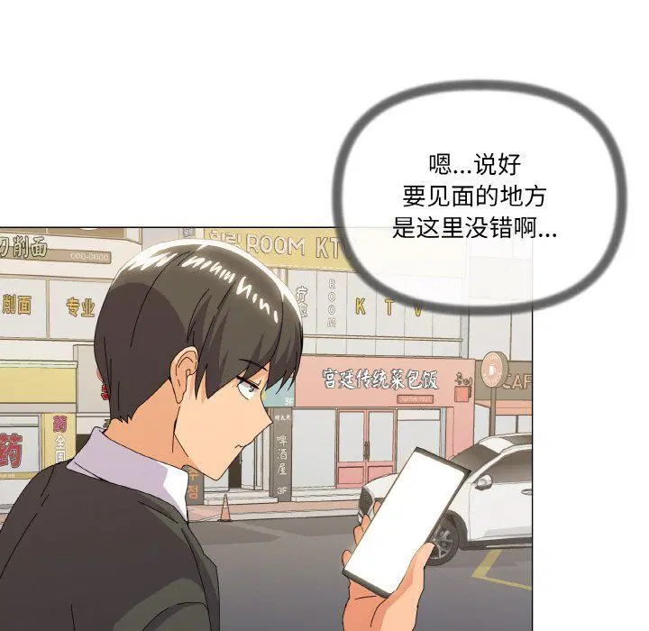第17話