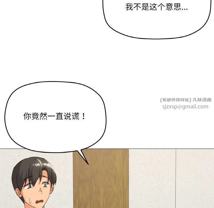 第17話