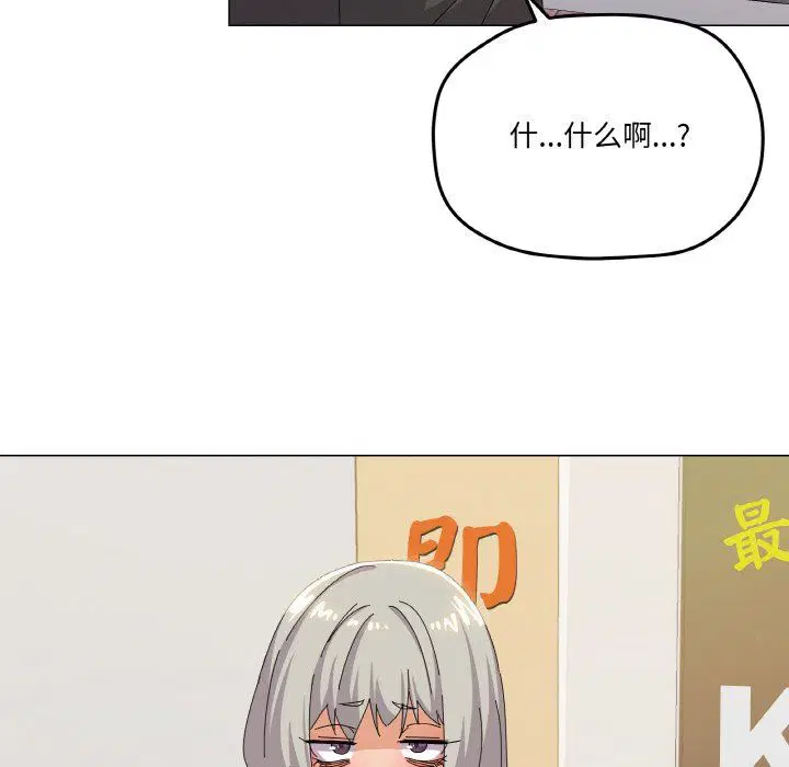 第17話
