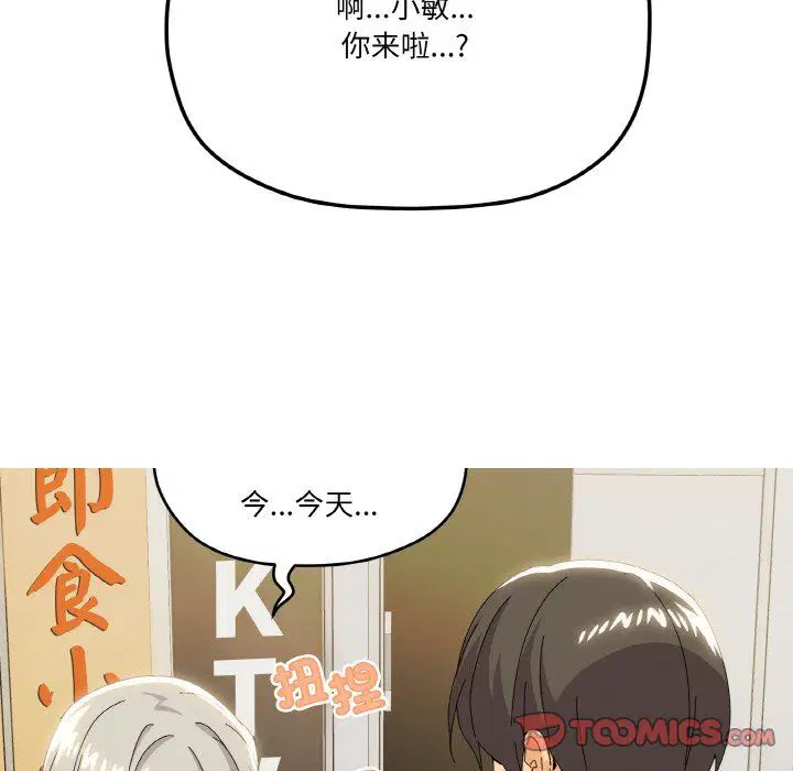 第17話