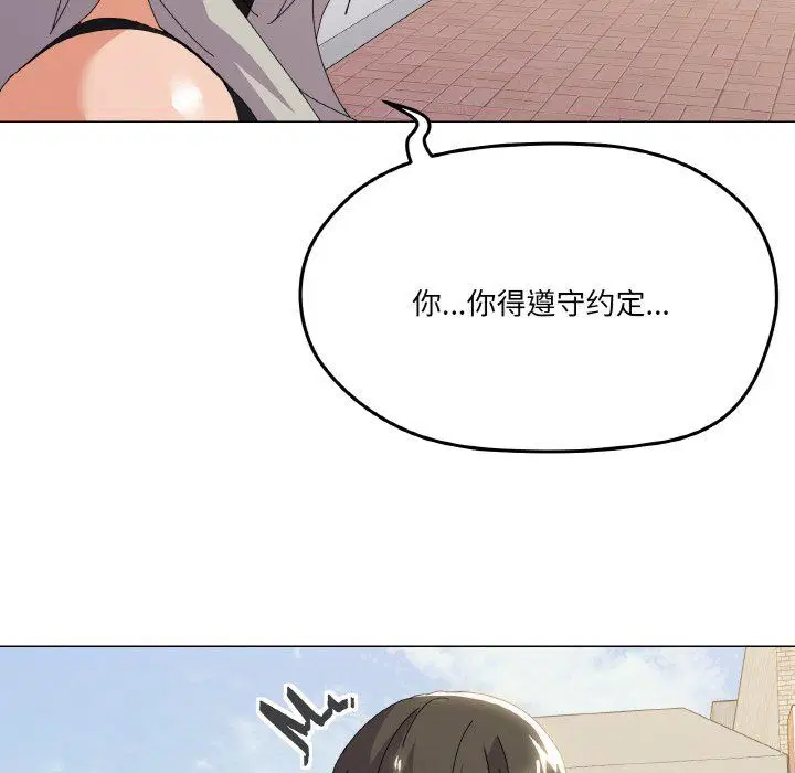 第17話