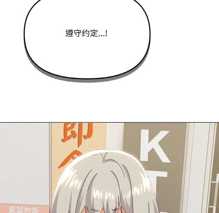 第17話