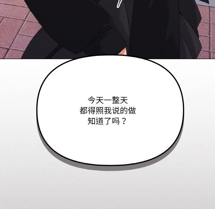 第17話