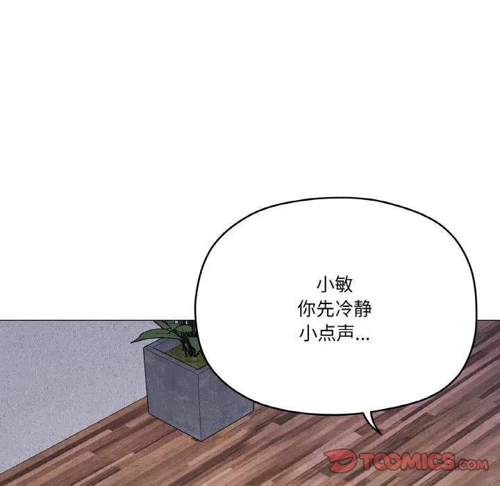 第17話