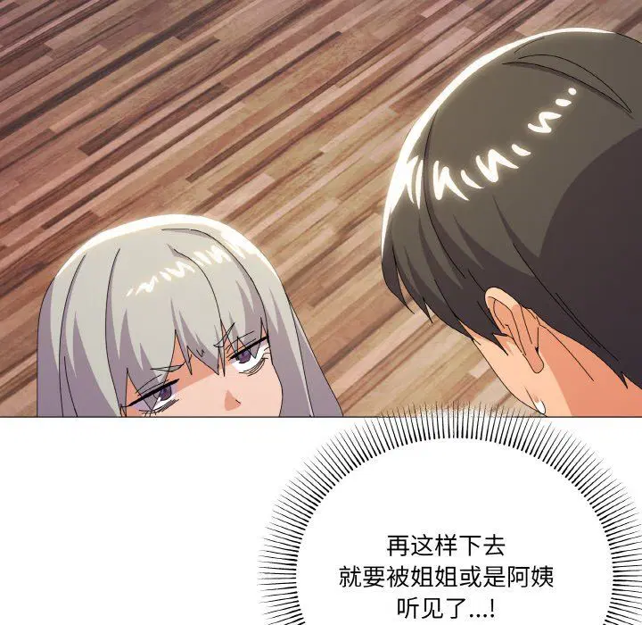第17話