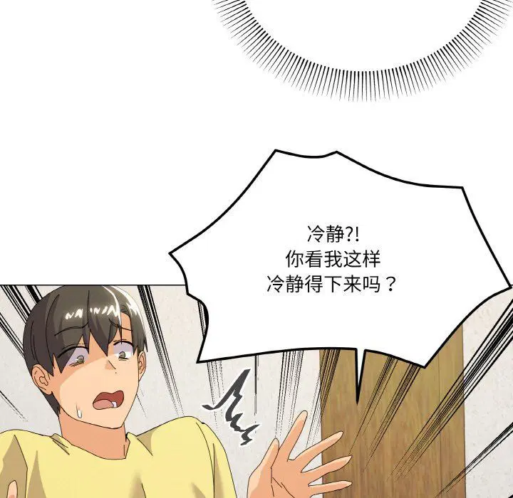 第17話