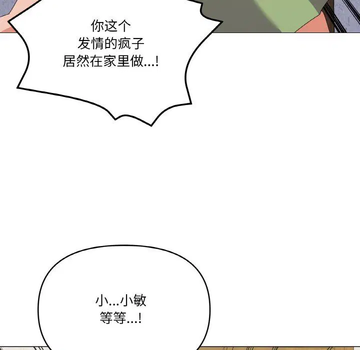 第17話