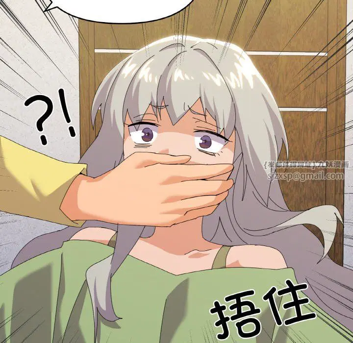 第17話