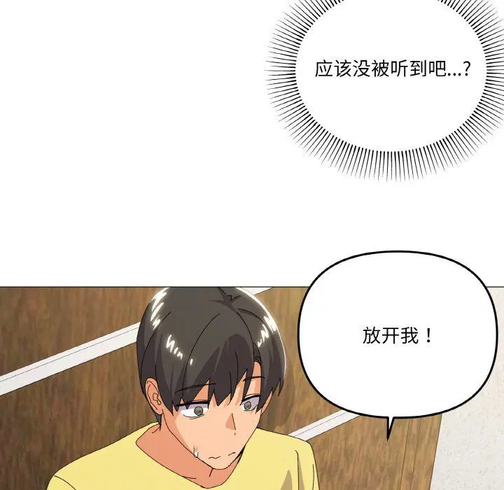 第17話