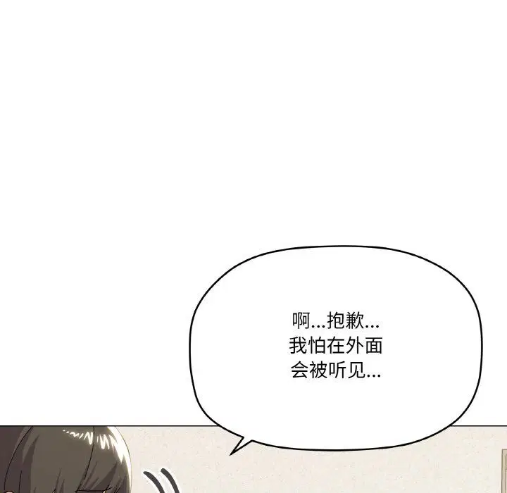 第17話