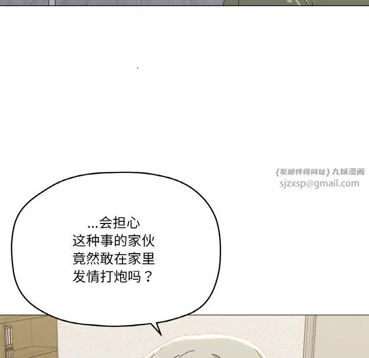 第17話