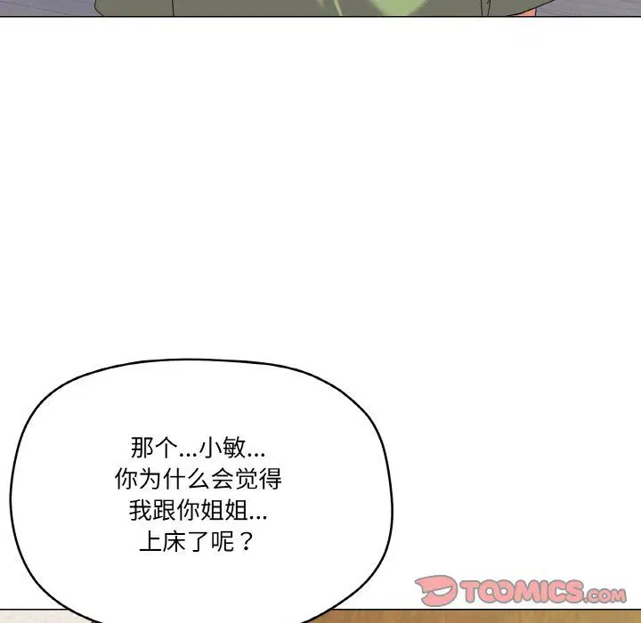 第17話