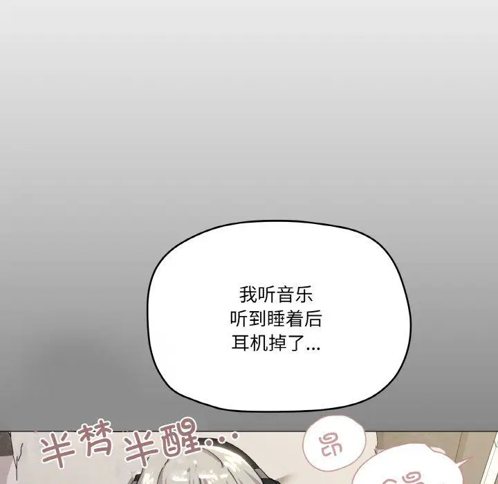 第17話