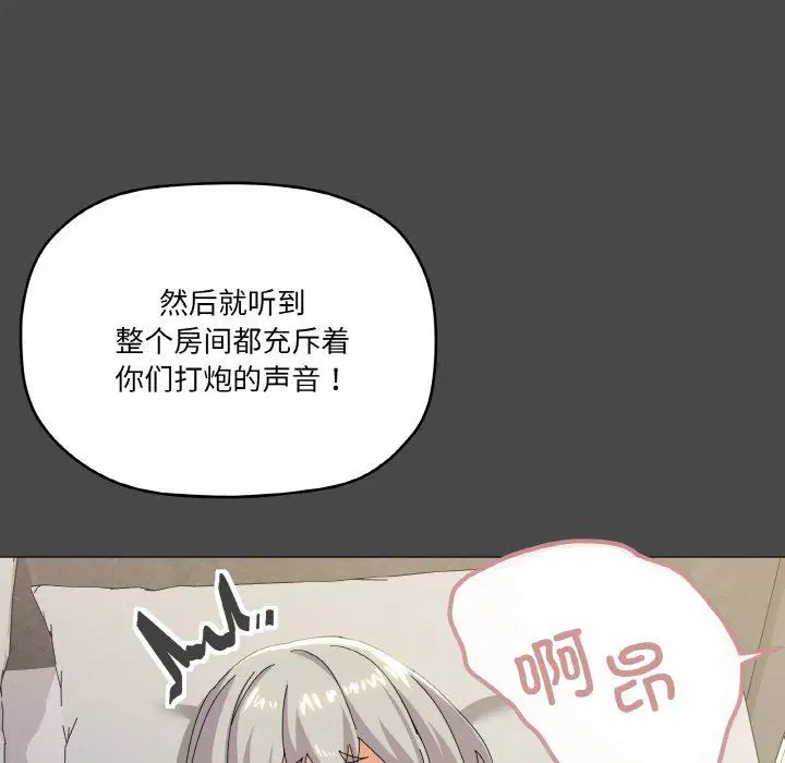 第17話