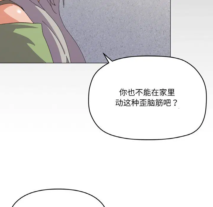 第17話