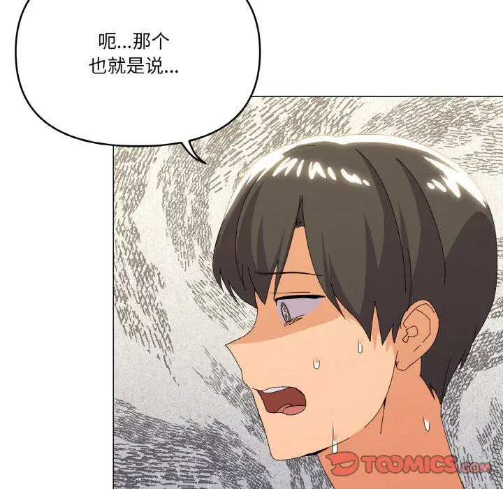 第17話