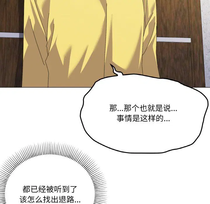 第17話