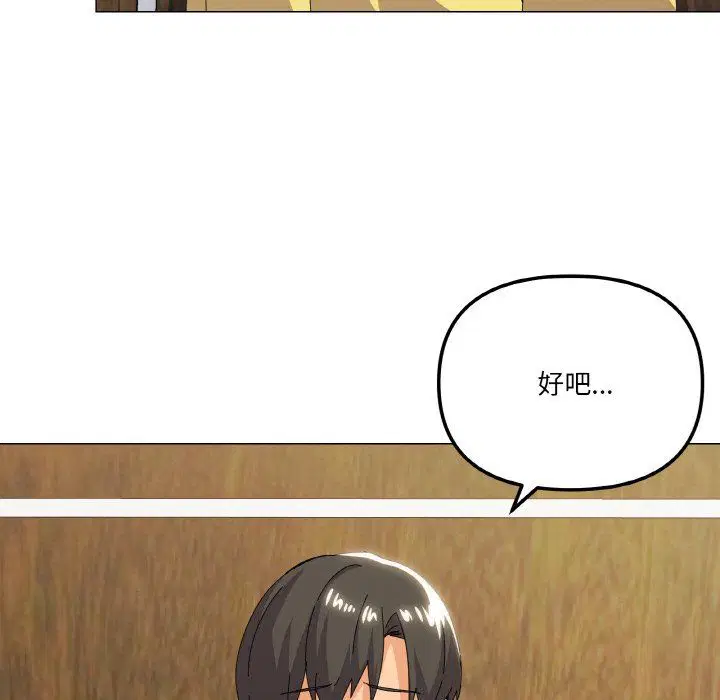 第17話
