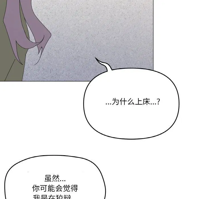 第17話