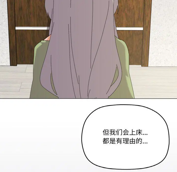 第17話